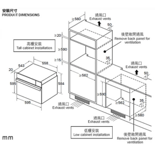 German Pool 德國寶 SGV-7030 70公升 60厘米 多功能蒸烤焗爐